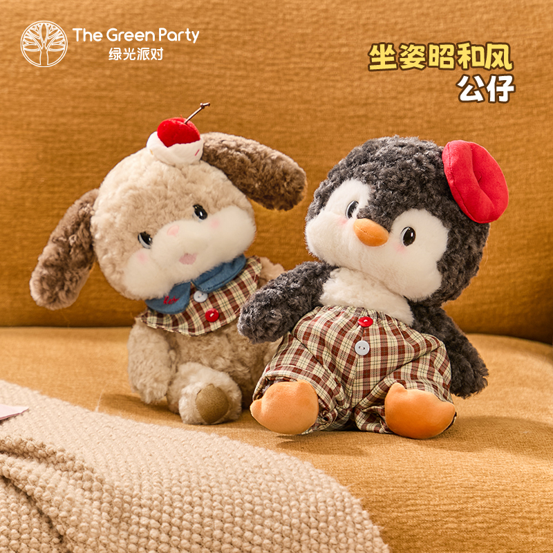 TheGreenParty企鹅玩偶公仔