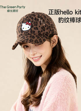 TheGreenParty猫耳棒球帽女生冬季显脸小hellokitty保暖毛绒帽子