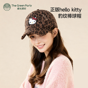 TheGreenParty猫耳棒球帽女生春季 帽子 显脸小hellokitty防晒时尚