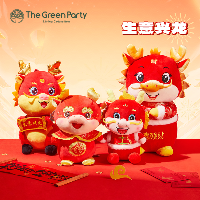 龙年吉祥物公仔挂件玩偶