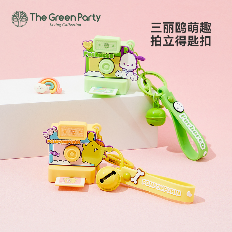 三丽鸥萌趣拍立得钥匙扣