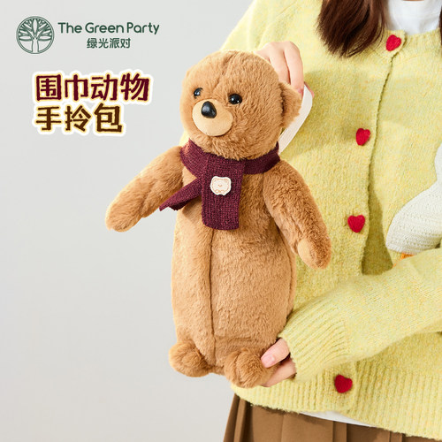 TheGreenParty小熊玩偶公仔