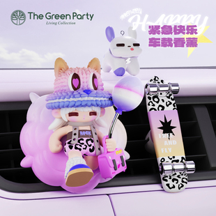 饰摆件公仔饰品 车载香薰TheGreenParty空调出风口香氛车用香水装