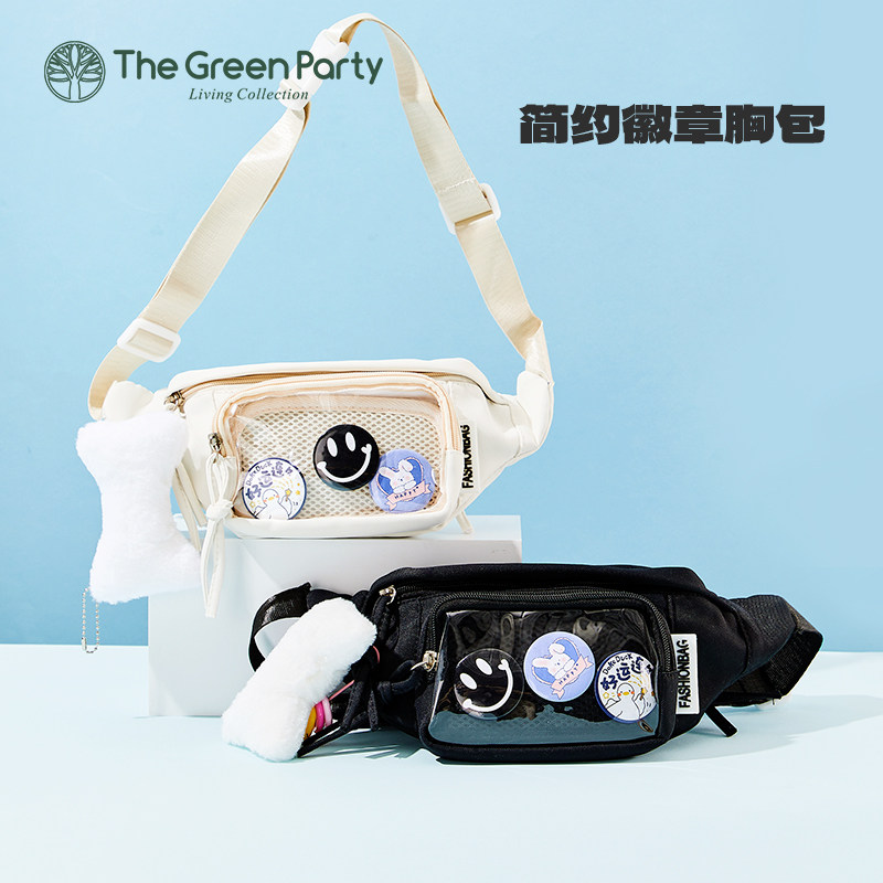TheGreenParty简约徽章胸包男女生出游逛街时尚百搭单肩斜挎包包,模玩/动漫/周边/娃圈三坑/桌游,动漫背包/钱包/箱包,淘宝优惠券,粉丝福利购,淘宝优惠卷