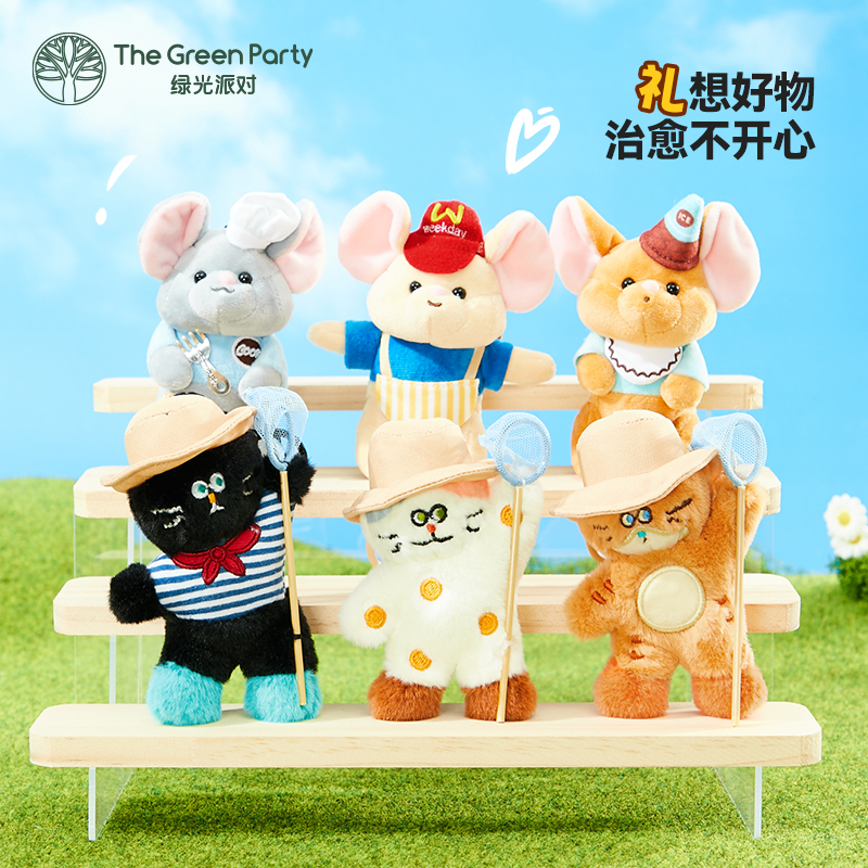 TheGreenParty大耳鼠玩偶