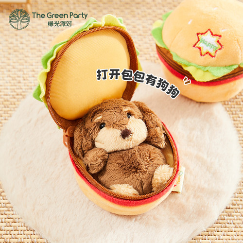 TheGreenParty可爱汉堡小狗挂件