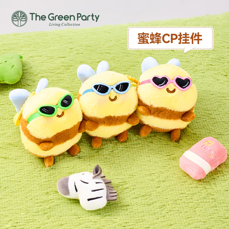 蜜蜂CP挂件酷BEE毛绒公仔