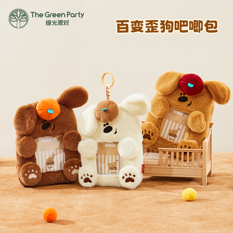 TheGreenParty歪狗吧唧包挂件