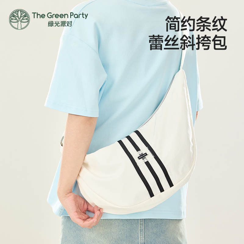 TheGreenParty简约条纹斜挎包