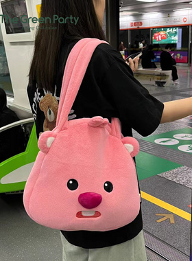 正版loopy包包斜挎包玩偶抱枕U型枕花束毛绒小海狸毛绒玩具礼物