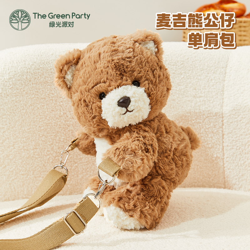 TheGreenParty麦吉熊公仔单肩包
