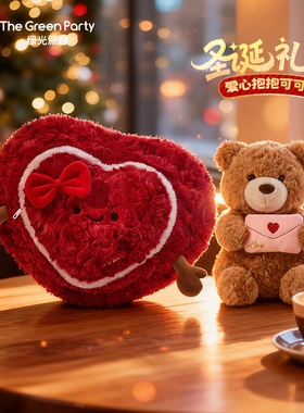 TheGreenParty抱抱小熊玩偶情人节情侣礼物女生毛绒玩具公仔娃娃