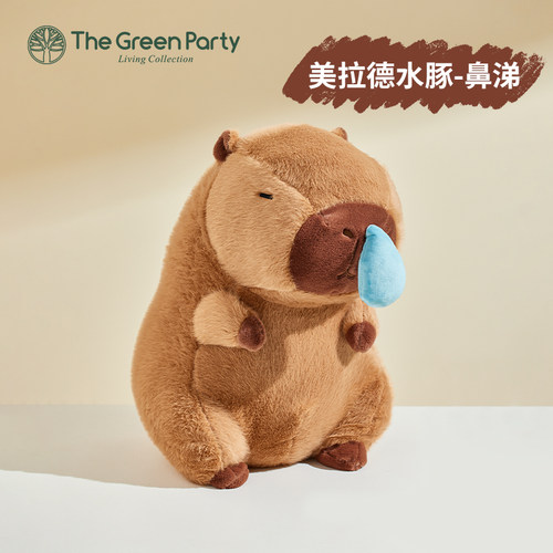 绿光派对吸鼻涕卡皮水豚巴拉公仔