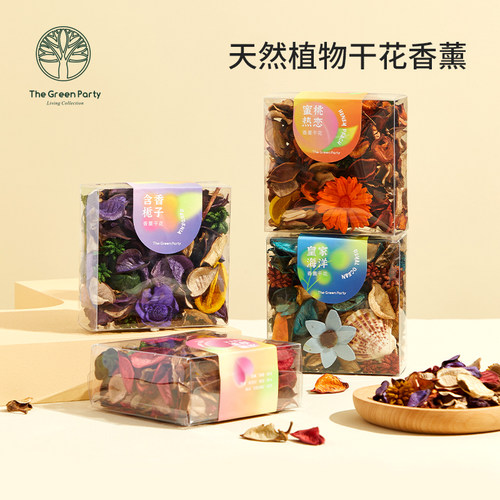 香薰干花摆件香料花瓣