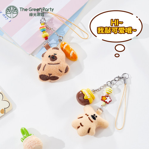 小鼻嘎挂件水豚歪狗送女友礼物