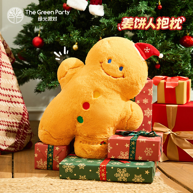 绿光派对姜饼人玩偶抱枕圣诞礼物