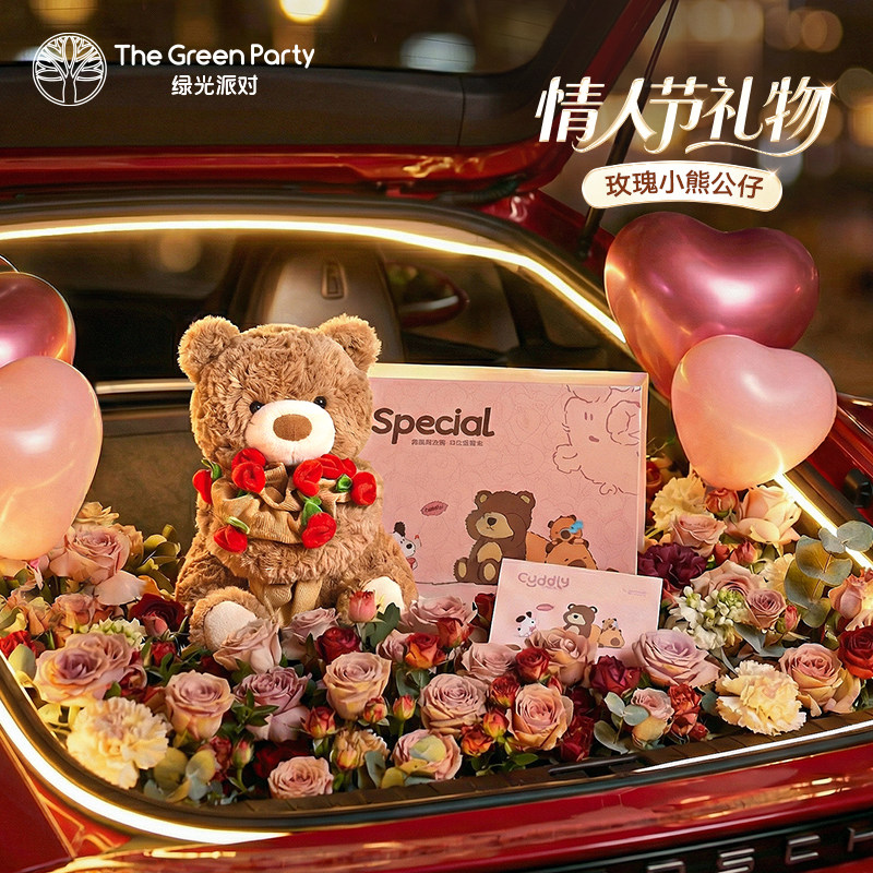 绿光派对情人节礼物玩偶送女友玫瑰小熊公仔毛绒玩具娃娃惊喜礼盒