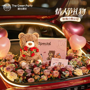 绿光派对情人节礼物玩偶送女友玫瑰小熊公仔毛绒玩具娃娃惊喜礼盒