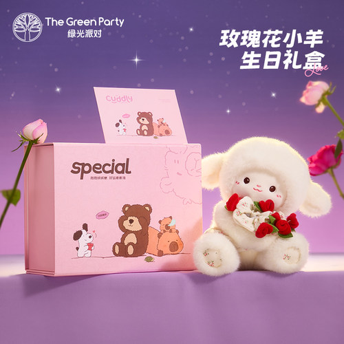 玫瑰花小羊情侣送礼物生日礼盒装
