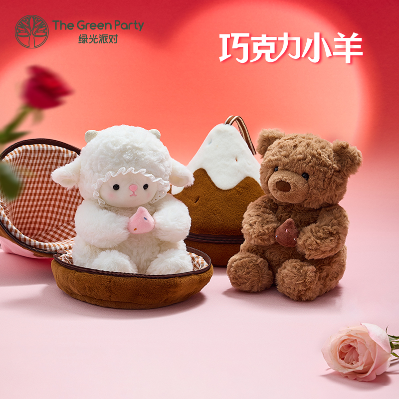 生日礼物小羊玩偶礼盒