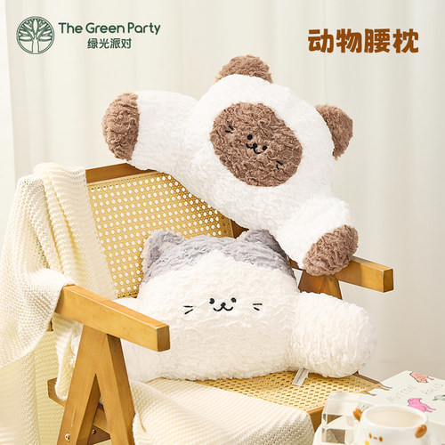 TheGreenParty卡通靠枕睡觉抱枕