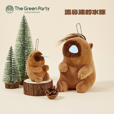 TheGreenParty流鼻涕水豚挂件