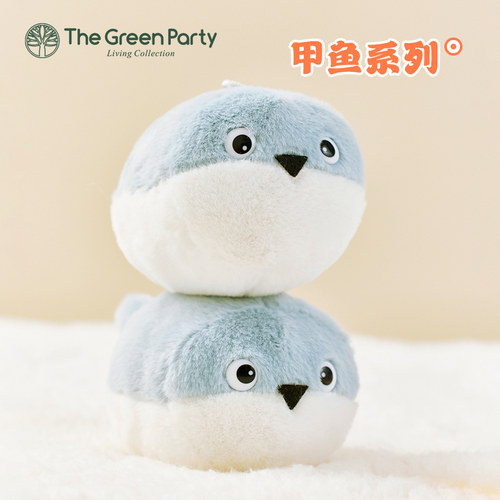 萨卡班甲鱼毛绒玩具系列