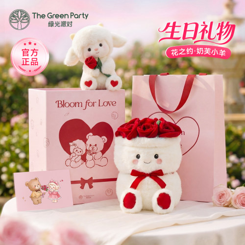 生日礼物女生花之约玫瑰小羊礼盒