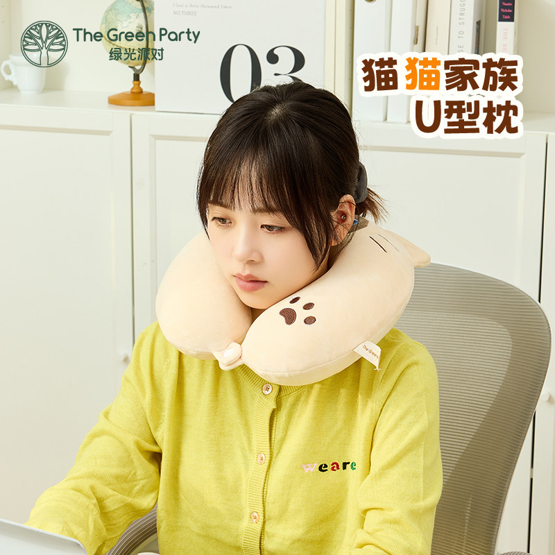 TheGreenParty猫咪U型枕毛绒护颈枕女生礼物飞机靠枕颈椎头枕脖枕