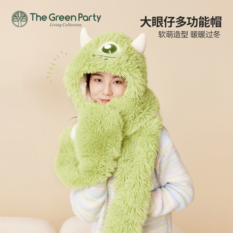 TheGreenParty大眼仔多功能帽