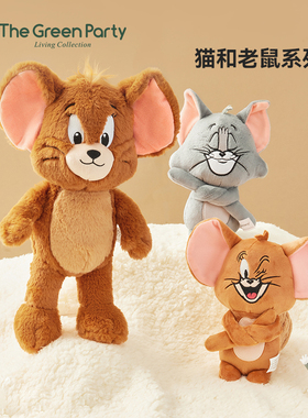 TheGreenParty猫和老鼠公仔毛绒玩具汤姆猫杰利鼠可爱玩偶礼物女
