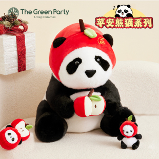 TheGreenParty苹安熊猫毛绒公仔送儿童生日礼物仿真玩偶包钥匙扣