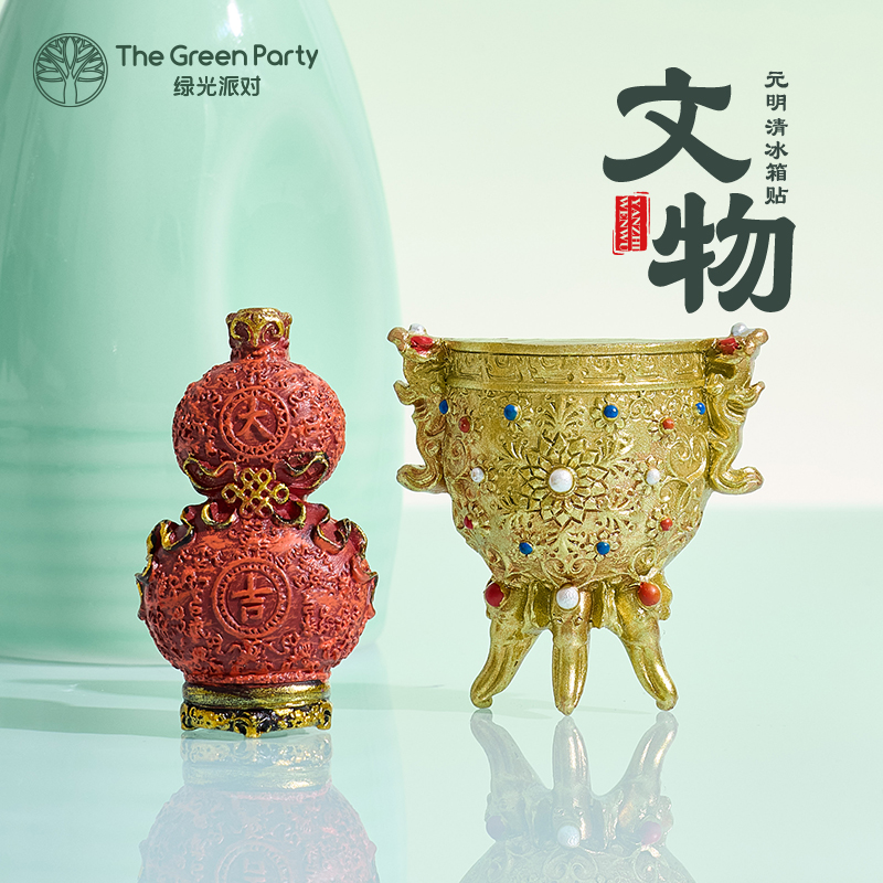 元明清文物冰箱贴磁吸贴