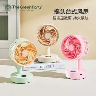 TheGreenParty台式 办公室学生静音usb桌面便携电扇 风扇可摇头夏季