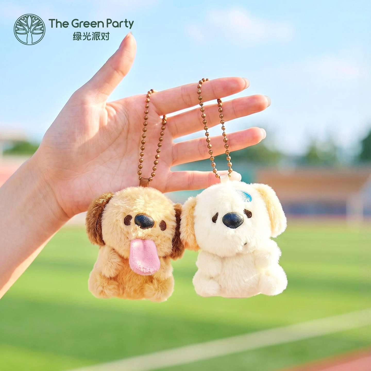 TheGreenParty啵啵小狗磁吸挂件一对情侣玩偶挂饰生日礼物钥匙扣