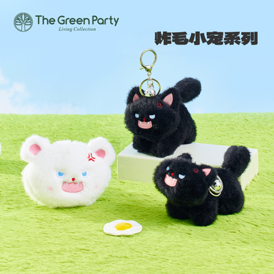 TheGreenParty炸毛小猫咪钥匙扣