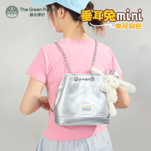 绿光派对垂耳兔双肩包