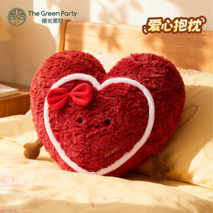 绿光派对爱心抱枕玩偶情侣520情人节礼物送女生床头靠背腰靠枕头