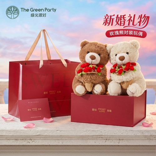 新婚礼物送新人压床娃娃一对玩偶