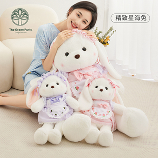 TheGreenParty 精致织梦兔乖巧可爱兔兔女孩毛绒送礼礼物公仔玩具