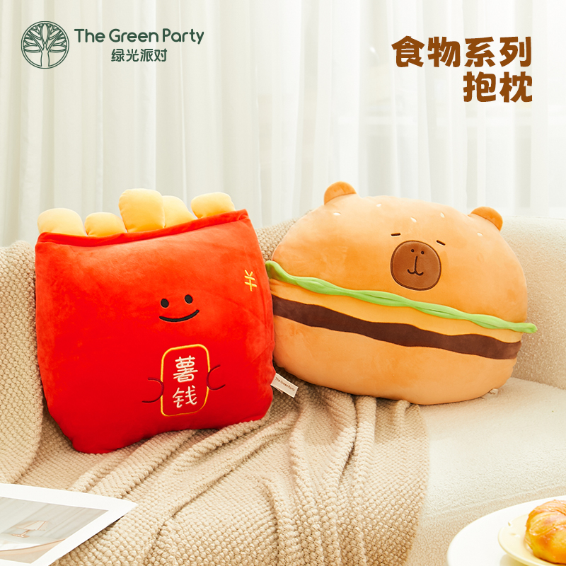 TheGreenParty薯条汉堡抱枕