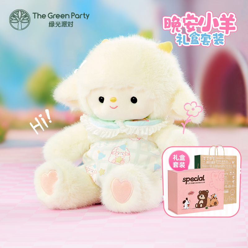 生日礼物送儿童公仔礼盒套装