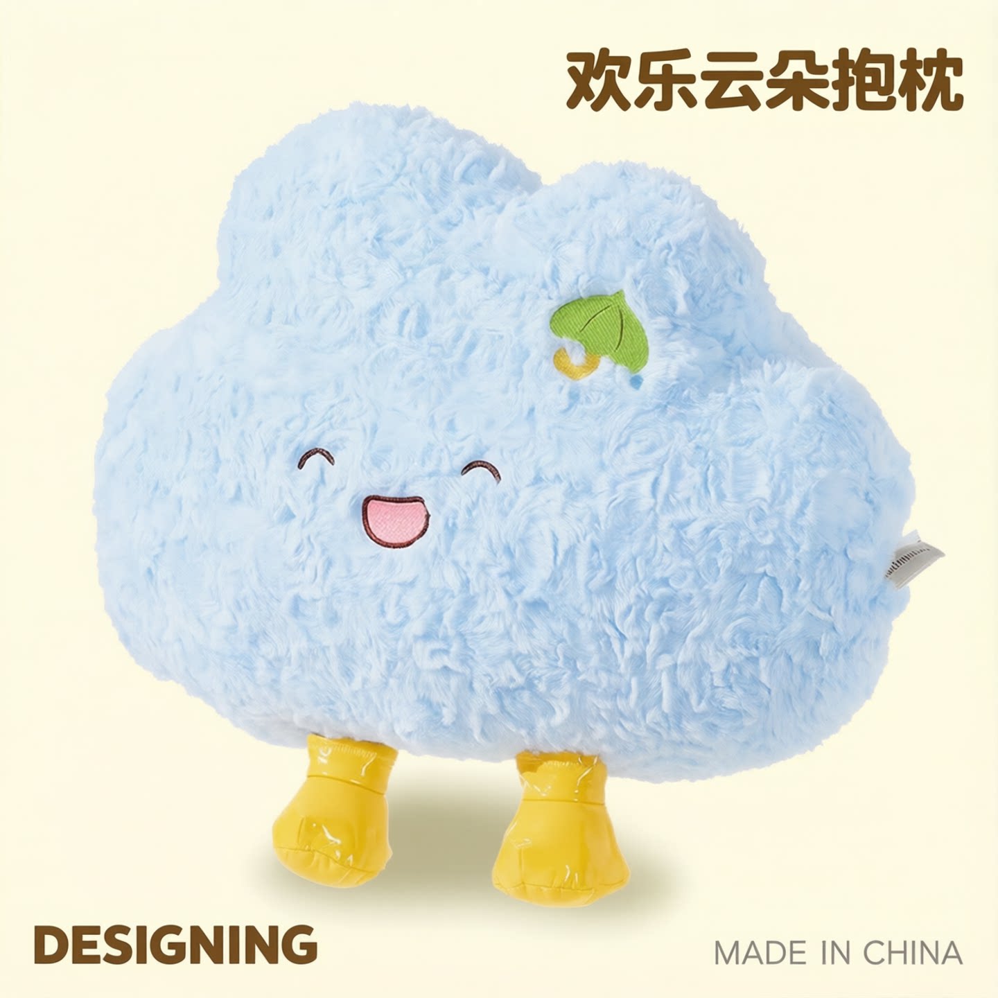 TheGreenParty云朵抱枕女生睡觉靠枕送生日礼物毛绒玩偶宿舍靠垫