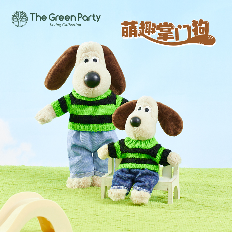 掌门狗毛绒变装公仔娃娃