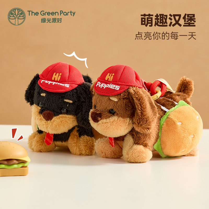 腊肠狗挂件TheGreenParty