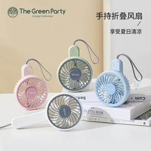 TheGreenParty手持小风扇便携式 学生宿舍USB折叠电扇 随身小型夏季