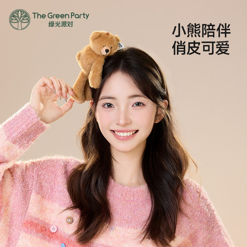 TheGreenParty泰迪小熊发夹发卡