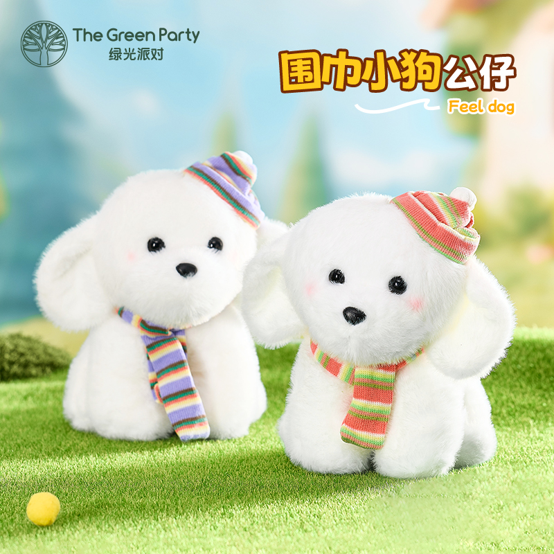 站姿萌狗毛绒玩偶挂件钥匙扣