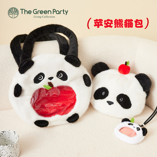TheGreenParty苹果熊猫包包