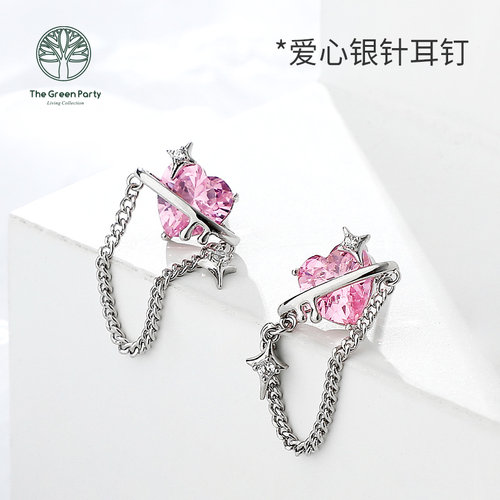 TheGreenParty爱心银针耳钉耳饰